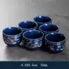 ₸ Jilan Tenglong Stone Mill-6 Teacups