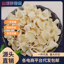 ��ľ����؛���l�ؔ�ľ��С���Сľ��ʳ�þ����|���L��ɽ����ľ��