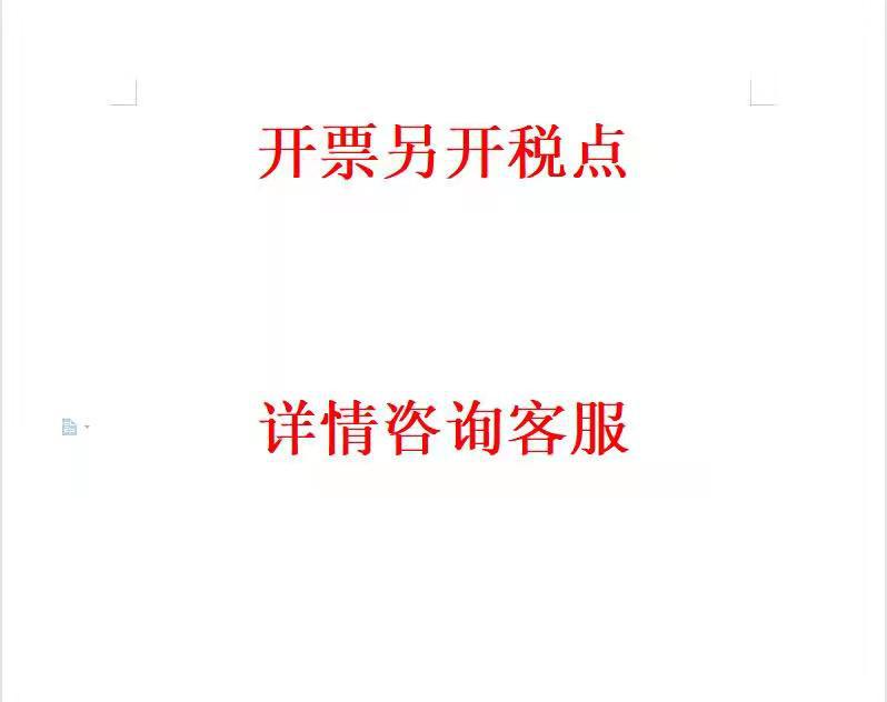 价格说明