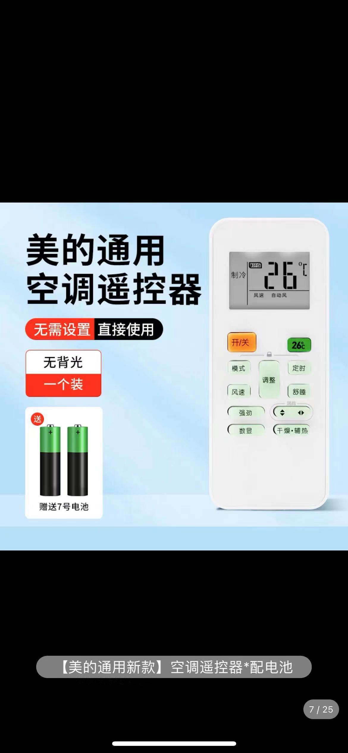 새로운 화이트 뷰티에 적용 가능 유니버설