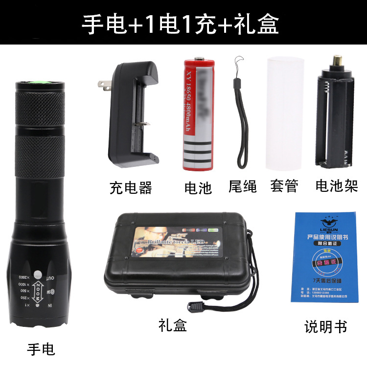 Flashlight +1 Electricity 1 Charge 1 Gift Box