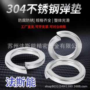 304���鏗�ɉ|Ƭ304���P�/���\�_�ڽ��ӏ��|