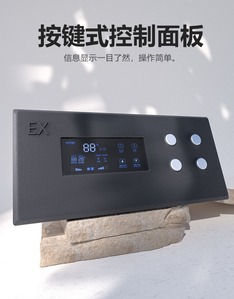 防爆空调_11