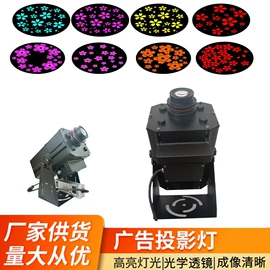 广告灯具;舞台灯;LOGO灯