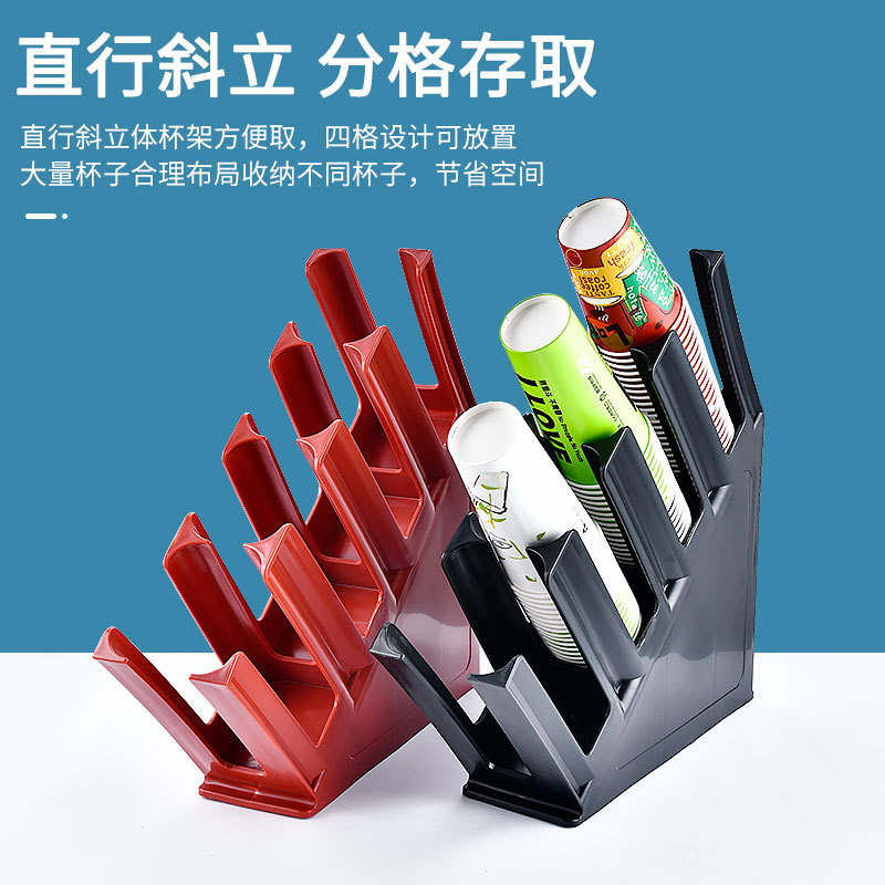 杯架紙杯架 一次性杯子取杯器奶茶店吧檯飲料杯子擺放杯咖啡杯架