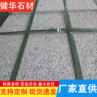 �滨��ʯ�Ļ���廨���ҏV����·��䁷�����֦��ʯ�徰�^�·ʯ�u