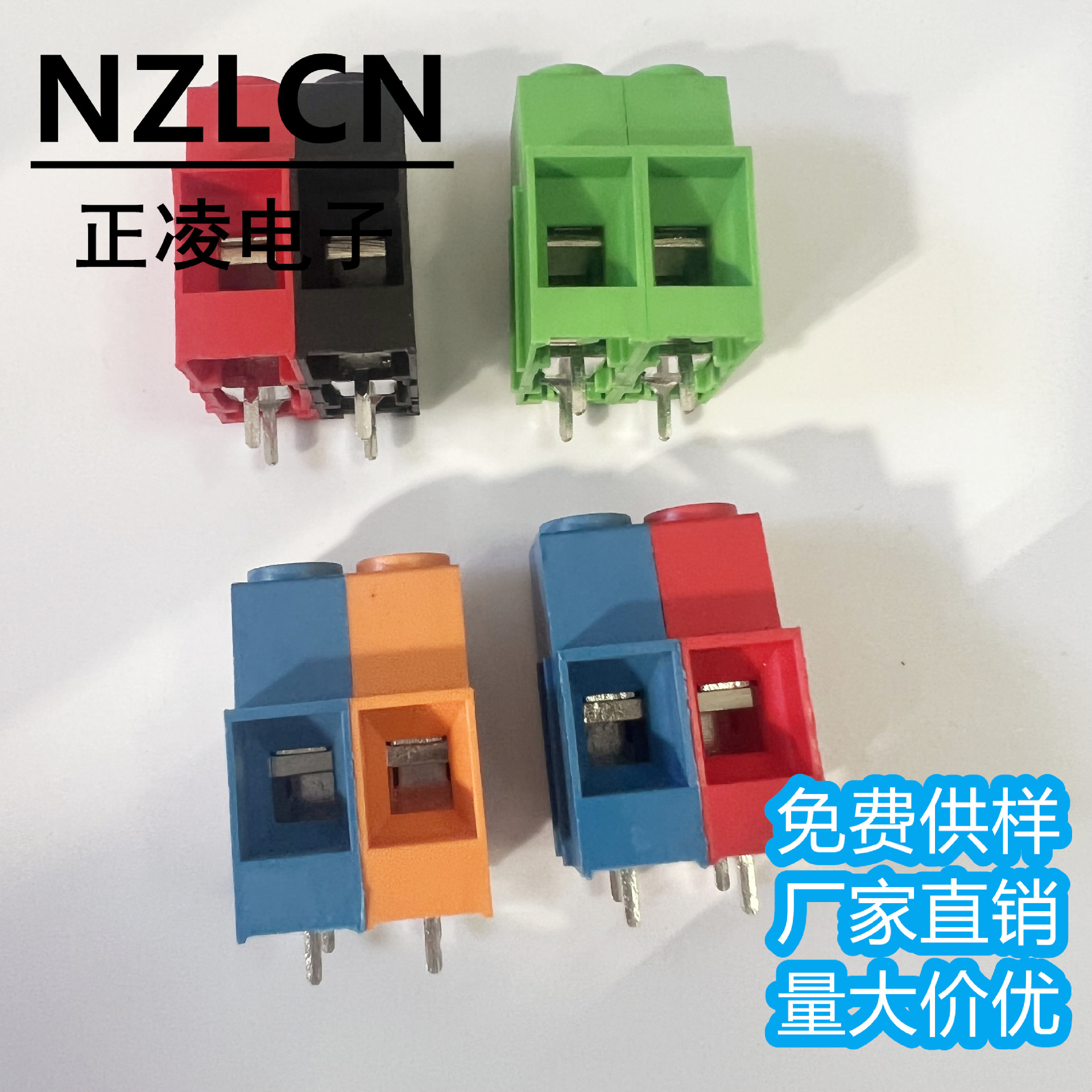 136HT-10.16MM储能太阳能光伏用端子台连接红/黑/绿//橙色端子