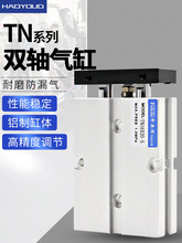 ���TN16/10/20/25/32С��TDA����p�S�L�г̼��L�ͱ���󉾵���