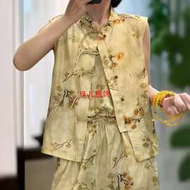 提花套装时尚新中式丝棉两件套国风无袖款长裤感人裤子马甲