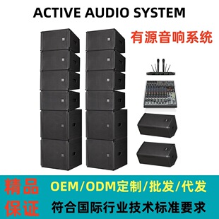 �ư���̨���ϵ�y�O�����b��Դ����Ќ��I���ȫ��soundsystem