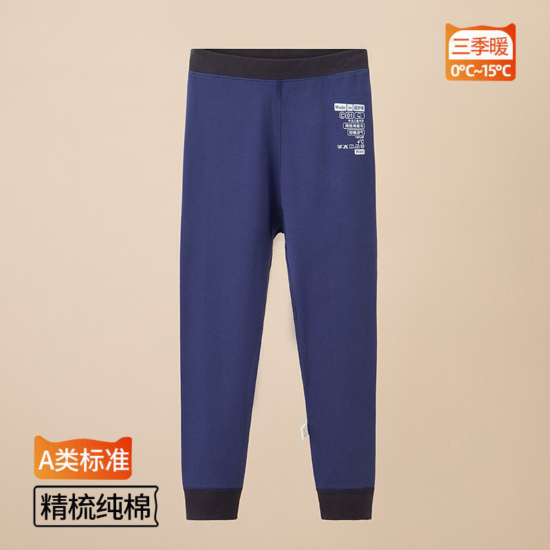 儿童秋衣秋裤男童睡衣女学生内衣套装中小童棉毛衫青少年衬衣线裤|undefined