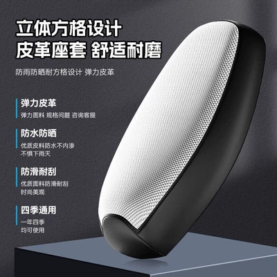 Electric car cushion, Vehicle Seat Cover, Universal for