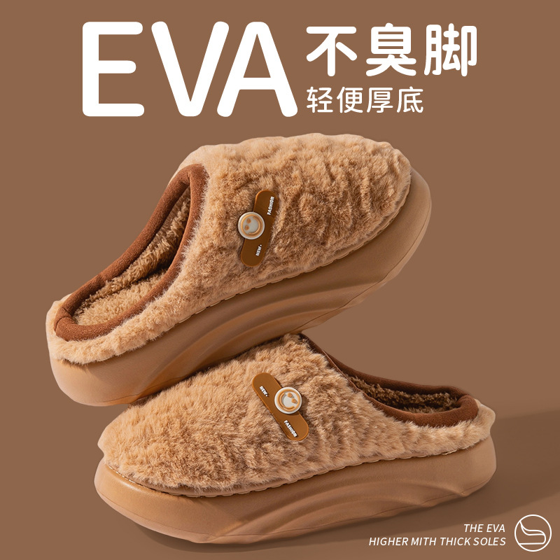 Zapatillas de Lana de Cordero con Plataforma para Mujer de lana artificial y EVA, antideslizante, cálido, para el hogar