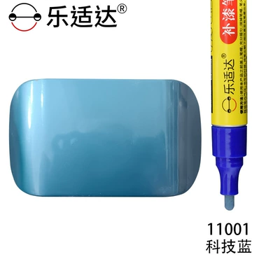 Scooter Red Paint Scratch Removal, Avtomobil boya qələmləri - 11001-technology-blue