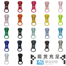 拉链;钮扣;拉链头