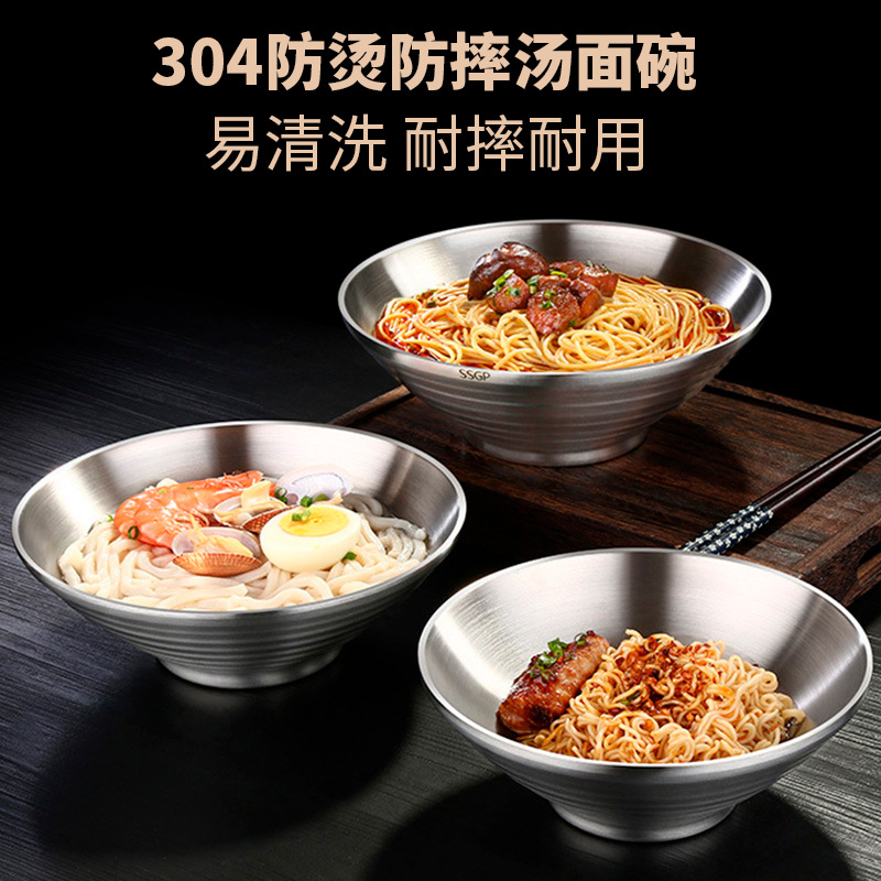 加厚不鏽鋼冷面碗韓式拌飯碗雙層隔熱超大湯碗麻辣燙碗鬥笠碗商用
