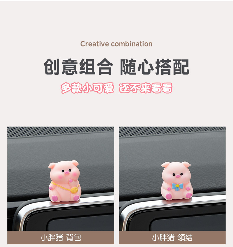 Car Ornaments Creative Little Fat Pig Cute 2025 New Decompression Doll Center Console Decoration Ladies Healing System