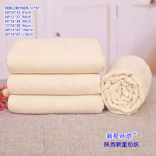 �������ޱ��ﲼ��32*3284*68*38"������ӡ��Ư��Ⱦɫ�������ǌO��