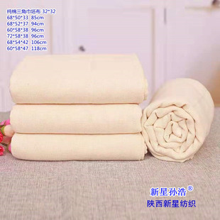 �������ޱ��ﲼ��32*3284*68*38"������ӡ��Ư��Ⱦɫ�������ǌO��