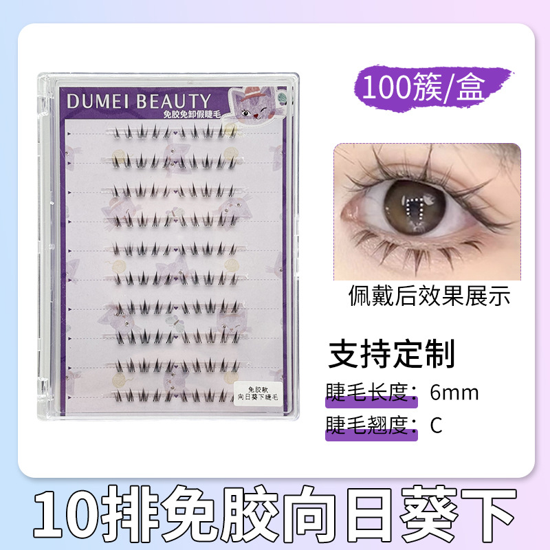 Fábrica de pestañas de ojos planos, autoadhesivo de gran capacidad, sin pegamento, reutilizable, pestañas falsas sin pegamento para mujeres naturales