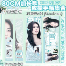 ������߅80cm���L��ż���ַ������܏���Դ��¹������ͬ���