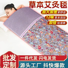 保健器具配件;经络保健器材;香包/香囊