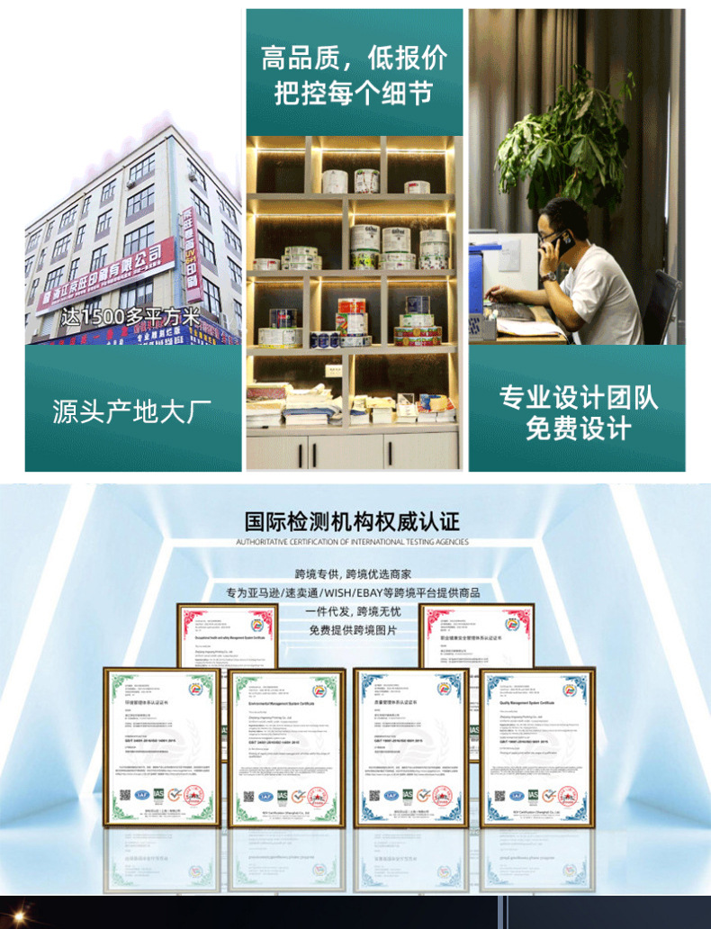 可移胶不干胶2-18_03