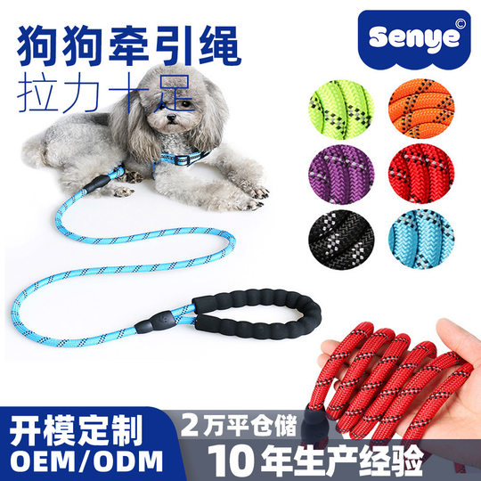 Factory direct supply pet dog leash dog rope wholesale spot pet supplies dog chain foam dog rope