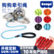 Factory direct supply pet dog leash dog rope wholesale spot pet supplies dog chain foam dog rope
