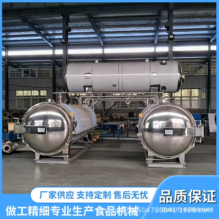 鹏拓全自动杀菌釜 不锈钢双层杀菌锅 食品高压杀菌设备源头工厂