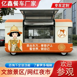 炊事设备;休闲食品加工;其他食品加工