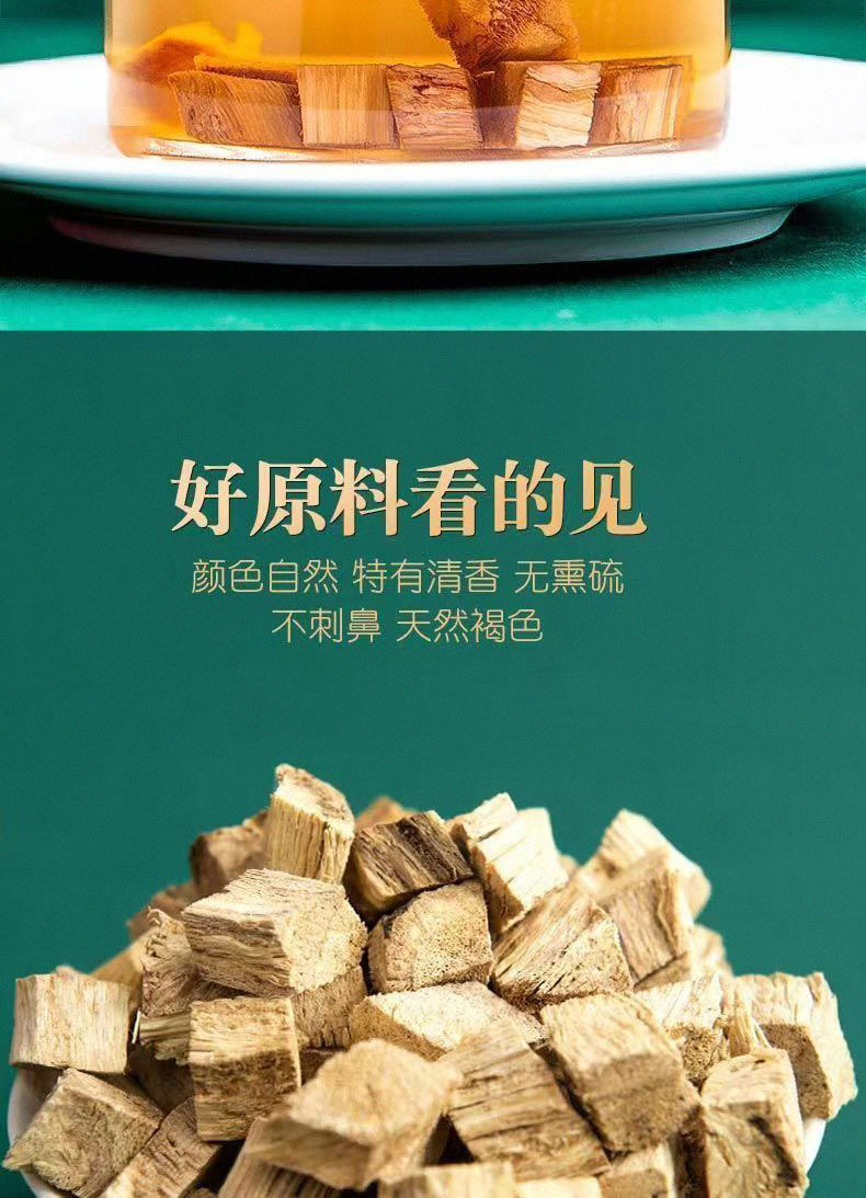 Wild Chai Ge Gen Dried Kudzu Root Slices 500g Pueraria lobata Herbal Tea Decoction Ingredient quality and texture
