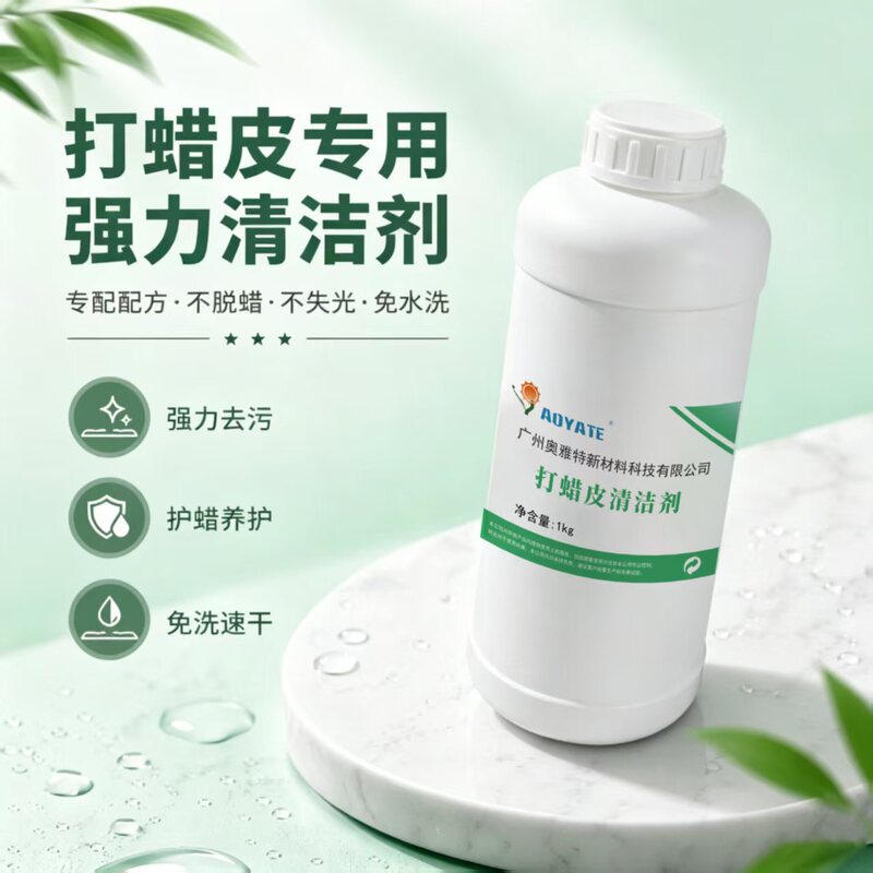 Oyate Waxed Leather Cleaner Is Gentle on Leather and Does Not Damage the Leather Surface Oyate Waxed Leather Cleaner Is Gentle on Leather and Does Not Damage the Leather Surface