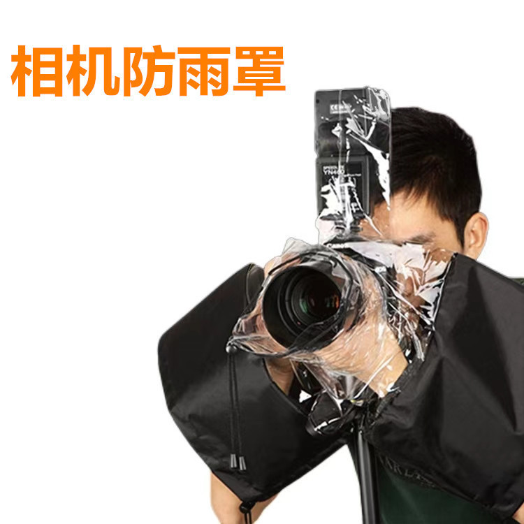 Slr Camera Poncho Rain Cover Photography Raincoat Medium Telephoto Lens Waterproof Cover Lcd Flash Rain Cover Slr Camera Poncho Rain Cover Photography Raincoat Medium Telephoto Lens Waterproof Cover Lcd Flash Rain Cover