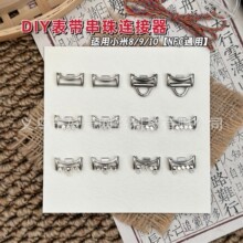 �m���С���֭h10/9/8�펧DIY�B�����X�Ͻ��ȏ�14mm���َ������