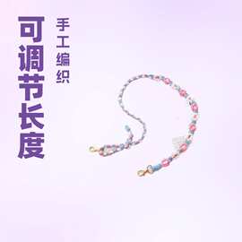 超美百搭耐用可调节长度纯手工编织清新少女款小雏菊手机斜挎绳