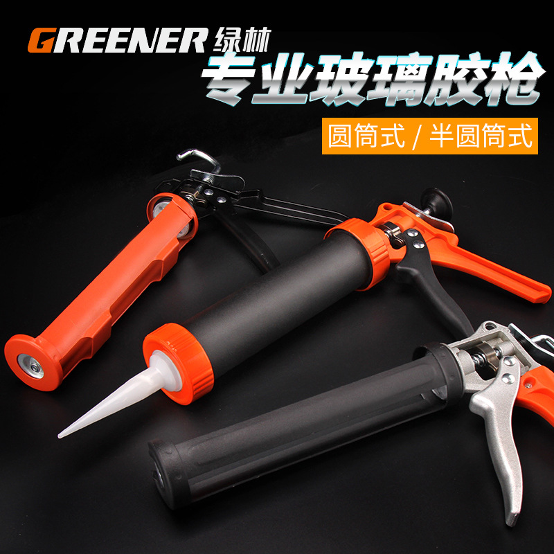玻璃胶枪硅胶枪铝合金结构手动胶枪省力通用型工具打胶枪堵缝