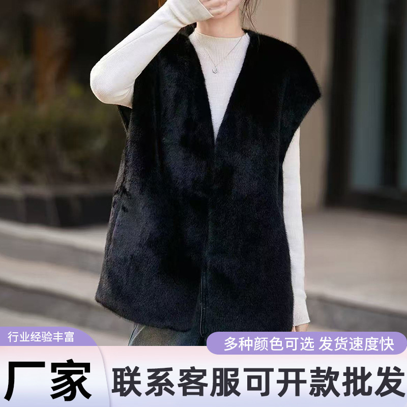 V-Neck Stylish Autumn and Winter Fur Vest, Korean-Style Lazy Style Vest, Suitable for Daily Commuting Wear, Can Be Worn as an Outerwear Vest