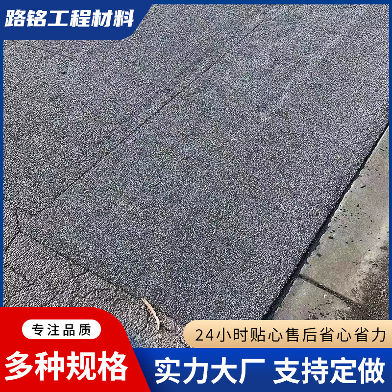 厂家出售自粘式网裂贴 沥青水泥路面修复龟裂贴 白改黑网裂修复贴