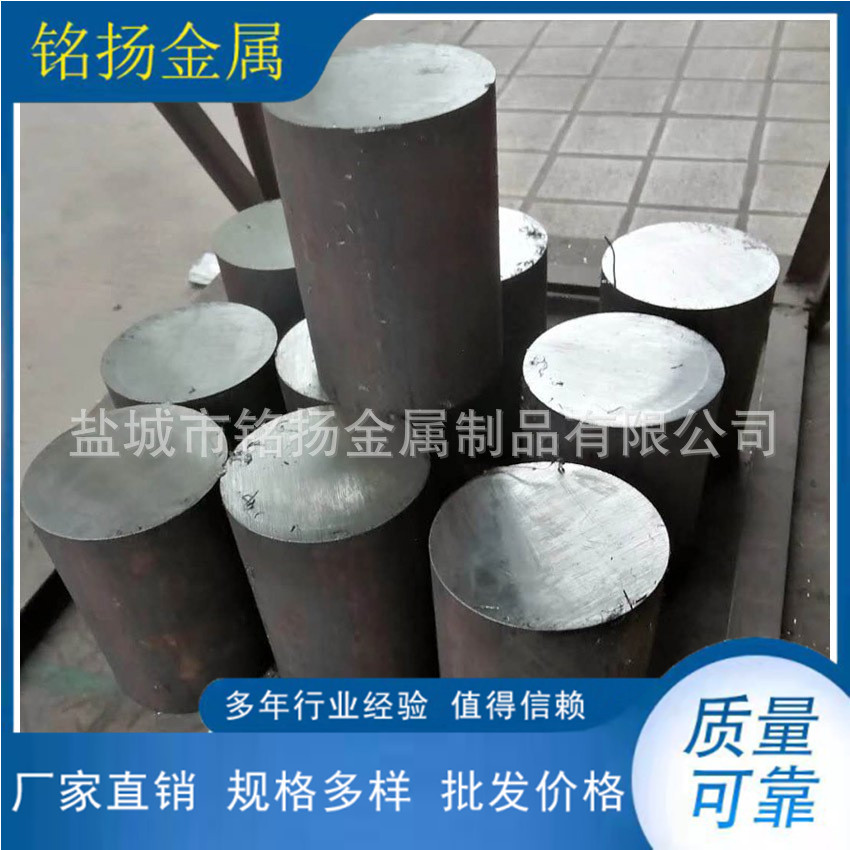 厂家供应合金圆钢 12cr1movg 根据客户要求非标制作A