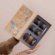 金澜江山茶杯大容量陶茶具套装办公室国庆节定logo礼盒装功夫茶