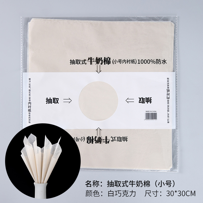 Flores en busca de estilo de día de San Valentín en línea sobre rojo papel de flores de Sydney papel de alto nivel extraíble algodón de leche sobre flores de material completo