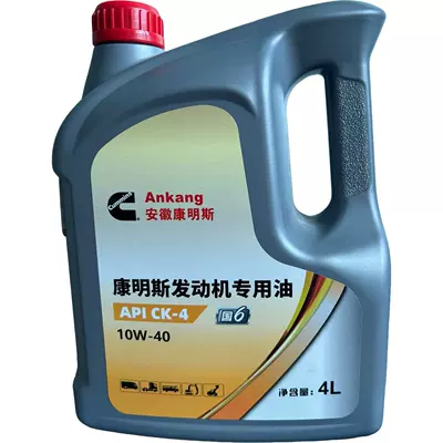 Diesel Engine Oil, Diesel Engine Oil Ck-4