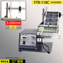 FTR-118CԶǩ˸Ӧ͸ǩ浥