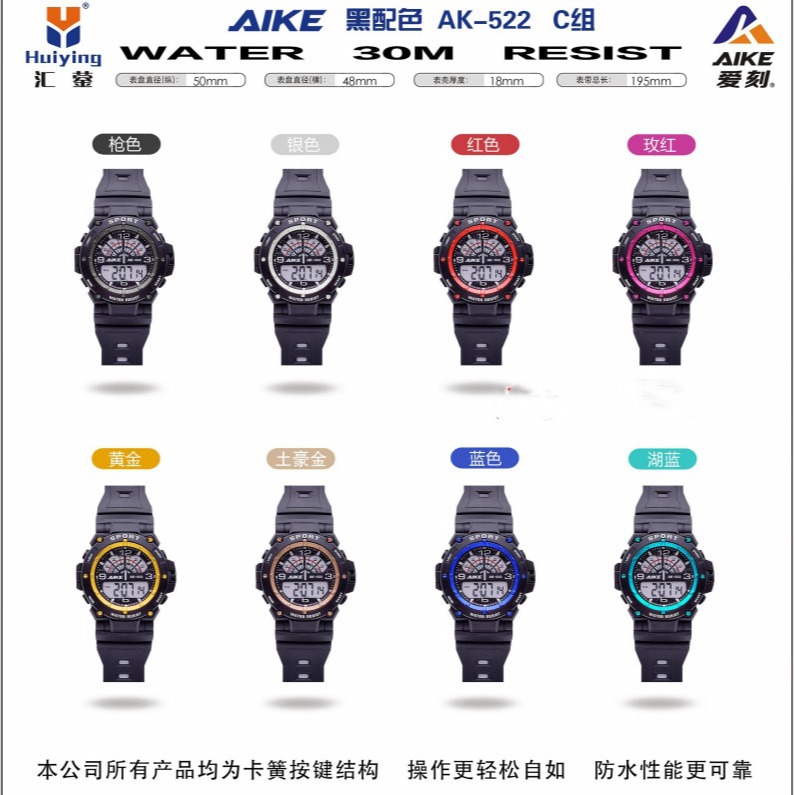 Actividades de relojes electrónicos de estudiantes de explosión niños relojes de jalea de dibujos animados para niños y niñas relojes electrónicos de moda fábrica directa