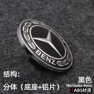 C- class E-class S-class W204 – Car logo