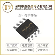 Τ��WS72552S-8/TR SOP-8��װ ����Ŵ���оƬIC ԭװ�ֻ�