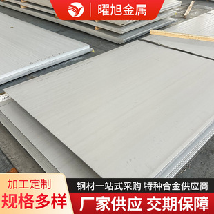 2205 2507��316Ti 310s 1Cr17Ni2(431)904L 0Cr13Ni5Mo���P䓰�