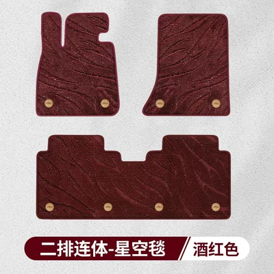 floor mat – Modelə uyğun ayaqaltı - star-blanket-wine-red-rear-conjoined