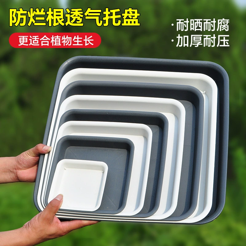 Толстый квадратный цветочный горшок поднос новый базовый коврик